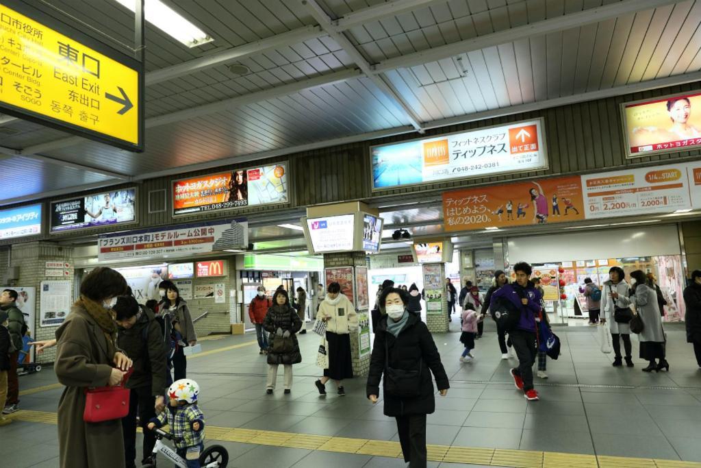 Mkグリーンホテル Kawaguchi  Exterior photo
